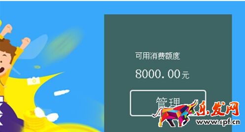 怎么提高螞蟻花唄額度 怎么提高螞蟻花唄額度