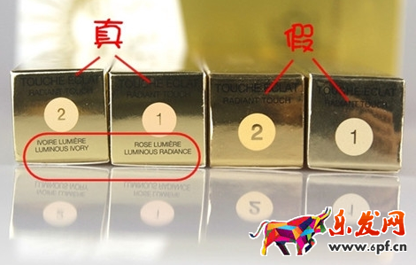 ysl星辰限量真假辨別