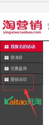 雙11店鋪紅包怎么取消