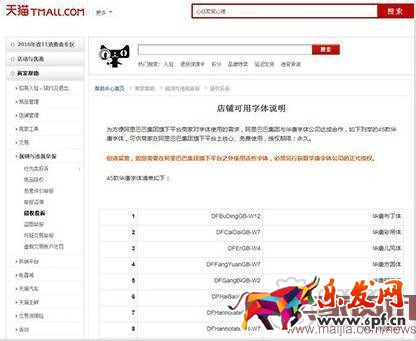 雙十一來(lái)臨改變了這些規(guī)則！