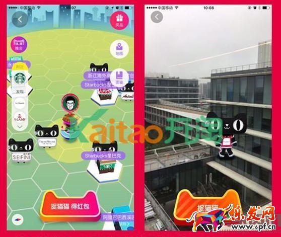 雙十一捉貓貓怎么搜索附近的貓? 雙十一捉貓貓怎么搜索附近的貓?