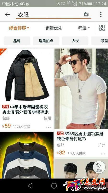 個性化搜索是什么意思? 個性化搜索是什么意思?