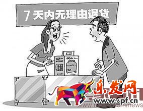 淘寶退款率高對店鋪有哪些影響？