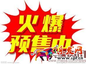 雙十一預(yù)售規(guī)則有哪些?