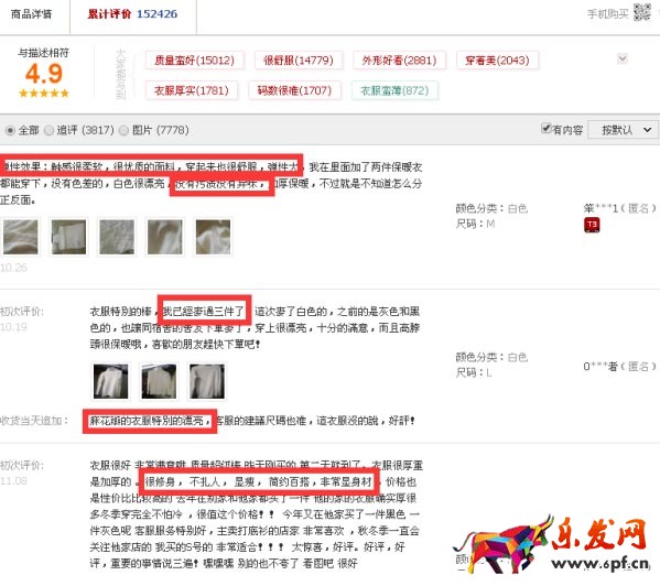 直通車運(yùn)營