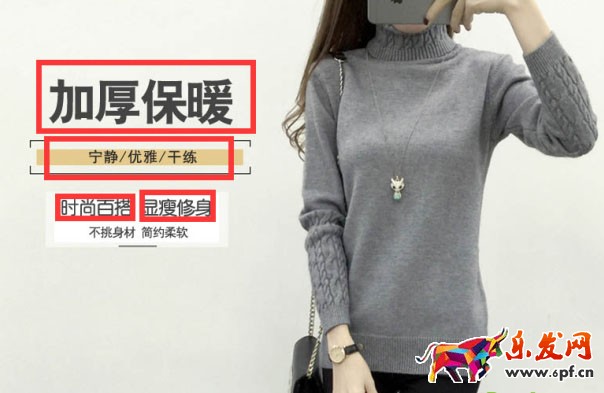 直通車運(yùn)營