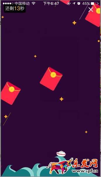 瘋狂boss送神仙水