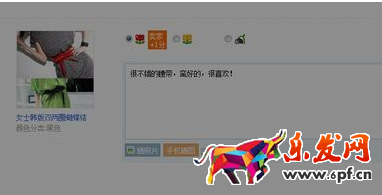 好評返現截圖 好評返現截圖