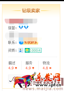 冷門類目商家直通車操作技巧 冷門類目商家直通車操作技巧