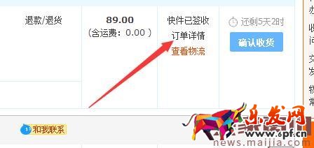 買家在天貓購物時發生糾紛怎么辦？