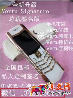 淘寶手機(jī)行業(yè)發(fā)布規(guī)范