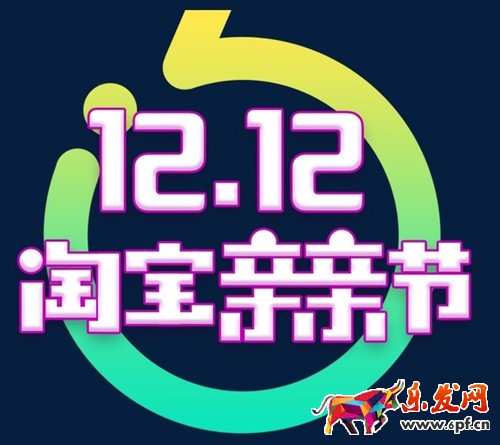 淘寶親親節(jié).jpg
