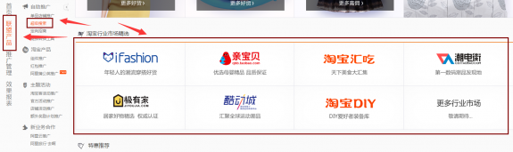 淘寶親親節單品推廣 淘寶親親節單品推廣