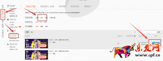 雙十二淘寶客獲取鏈接 雙十二淘寶客獲取鏈接