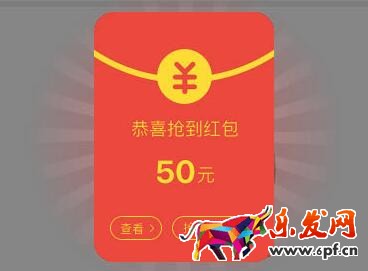 淘搶購(gòu)圍觀搶紅包