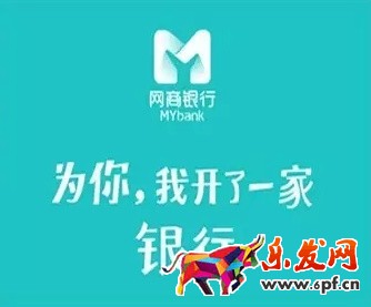 網(wǎng)商貸和借唄