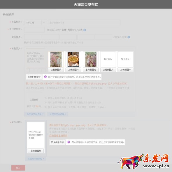 圖片護盾保護 圖片護盾保護