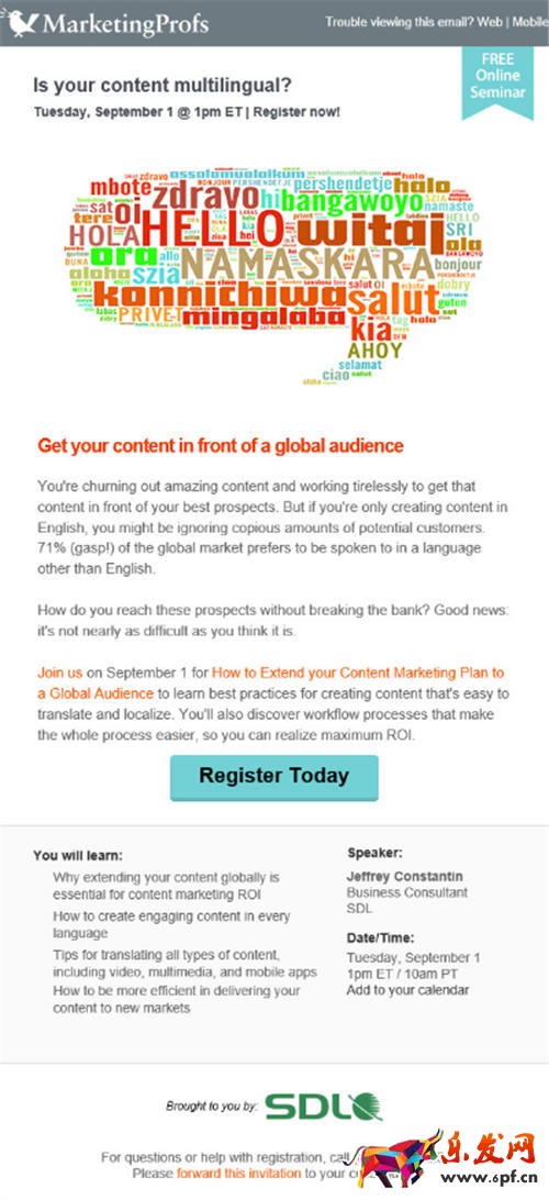 速賣通營銷郵件