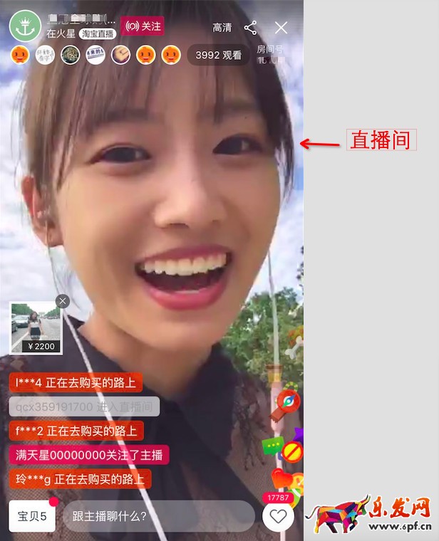 雙十二淘寶私域流量