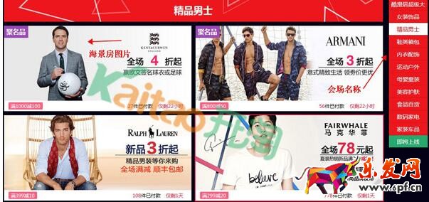 海景房圖片尺寸