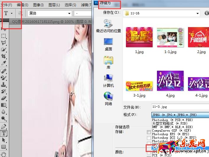 海景房圖片尺寸