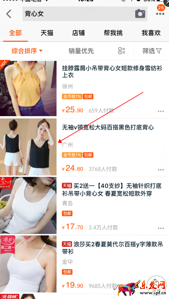 手淘收藏量怎么提升 手淘收藏量怎么提升