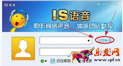 is刷單平臺下載