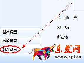 is刷單平臺下載