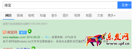 淘寶追加評論 淘寶追加評論