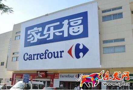 家樂福雙12 家樂福雙12