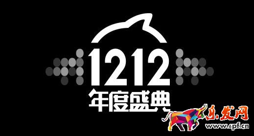 1212淘寶親親節