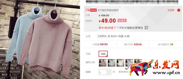 不刷點(diǎn)擊快速上十分