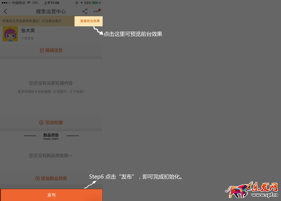 淘寶搜索直達(dá)