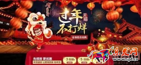 不同形式的鉆展圖片設計方法