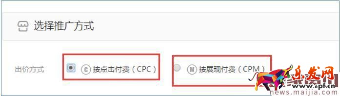 淘寶鉆展投放的5個技巧