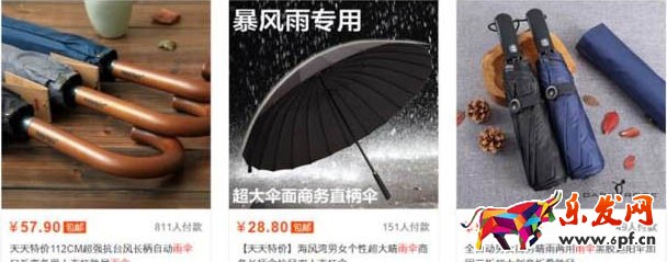 淘寶主圖優(yōu)化