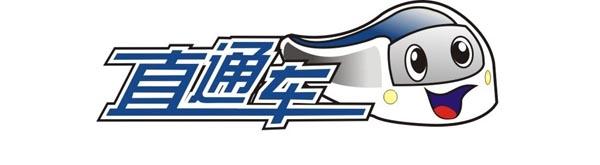 怎么提高直通車點擊率 怎么提高直通車點擊率