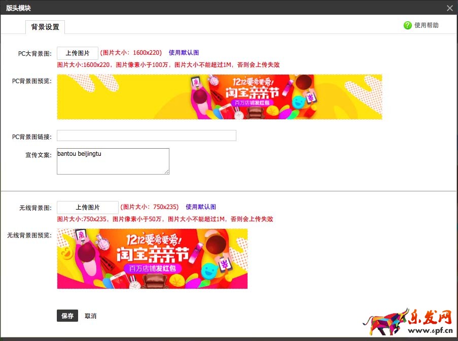 年貨節(jié)大促承接頁(yè)