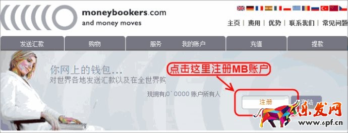 速賣通的支付方式有哪些 速賣通的支付方式有哪些