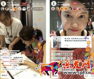 手機淘寶直播怎么做