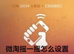 微淘插件 微淘插件