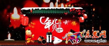 年貨節鉆展投放