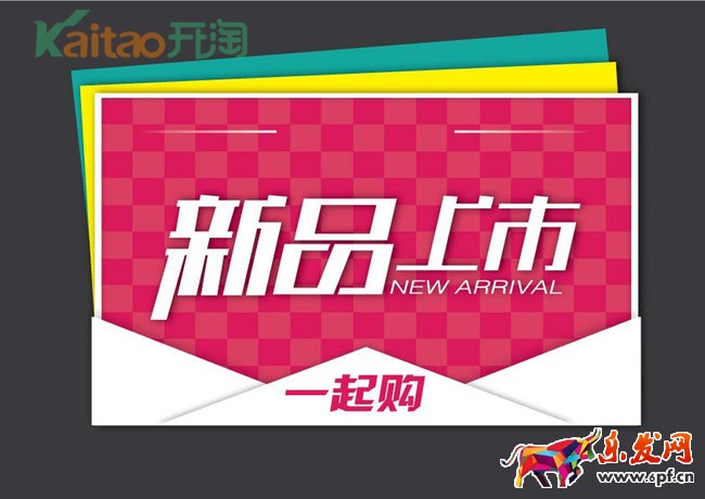 淘寶新品沒(méi)流量怎么辦 淘寶新品沒(méi)流量怎么辦