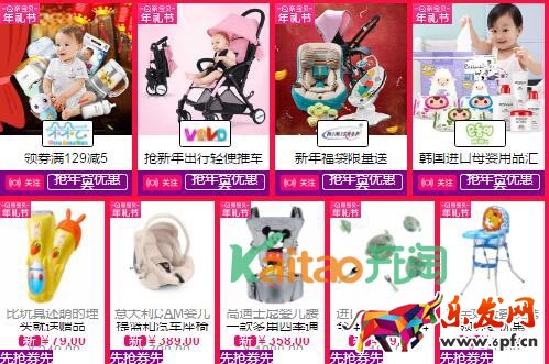 2017親寶貝年禮節(jié)