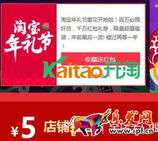 2017年禮節(jié)亞馬遜有活動