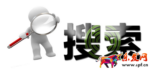 今日發現展現規則