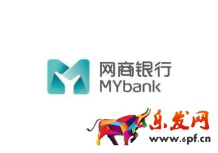 網商貸利息高嗎 網商貸利息高嗎