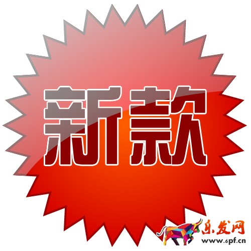 淘寶新品怎么推廣