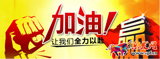 新手開店必看的淘寶SEO技巧