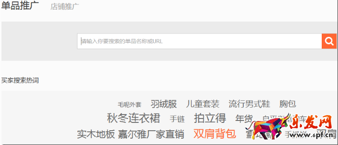 淘寶客應該如何選擇產品? 淘寶客應該如何選擇產品?